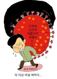  놓치면 손해! 소상공인 필수 정부 지원 가이드 