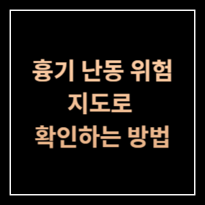 테러리스-썸네일