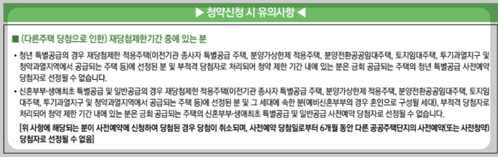 마곡16단지 분양일정