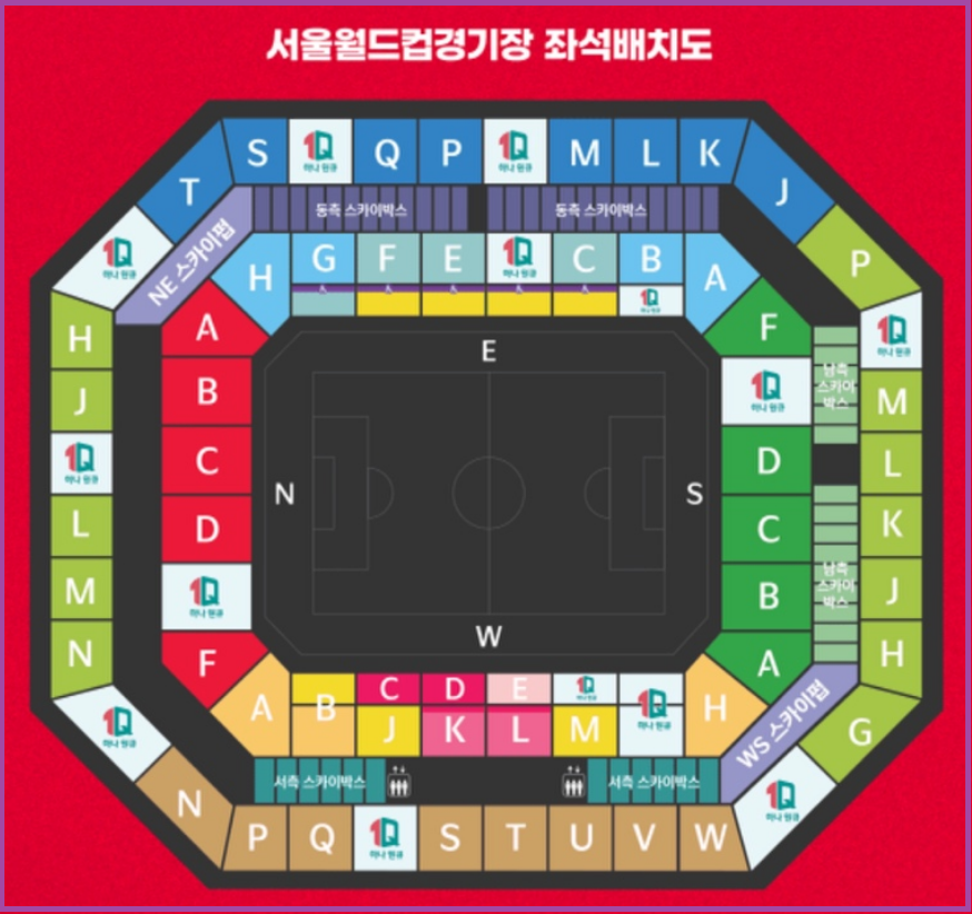 대한민국 태국 월드컵 티켓 일정 가격