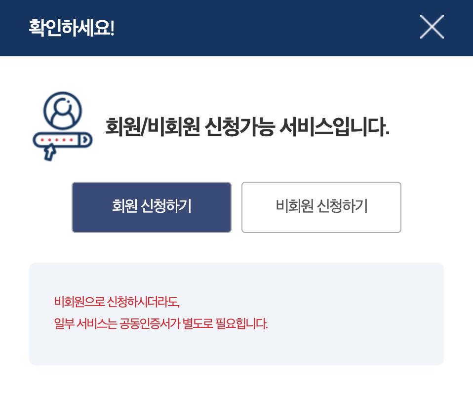 로그인 선택 그림