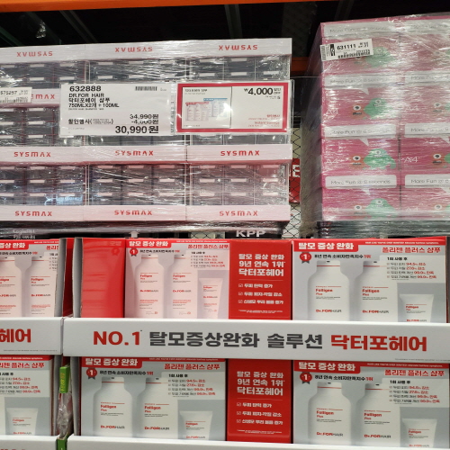 코스트코할인정보