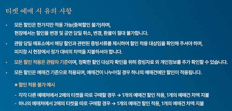 테베랜드 연극&amp;#44; 이주승&amp;#44; 손우현&amp;#44; 이석준&amp;#44; 길은성 라인업! 6월28일부터 9월24일까지 진행하는 연극입니다. 티켓정보를 확인해주세요!