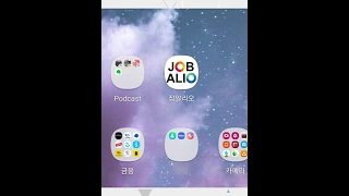 잡알리오 소개 영상