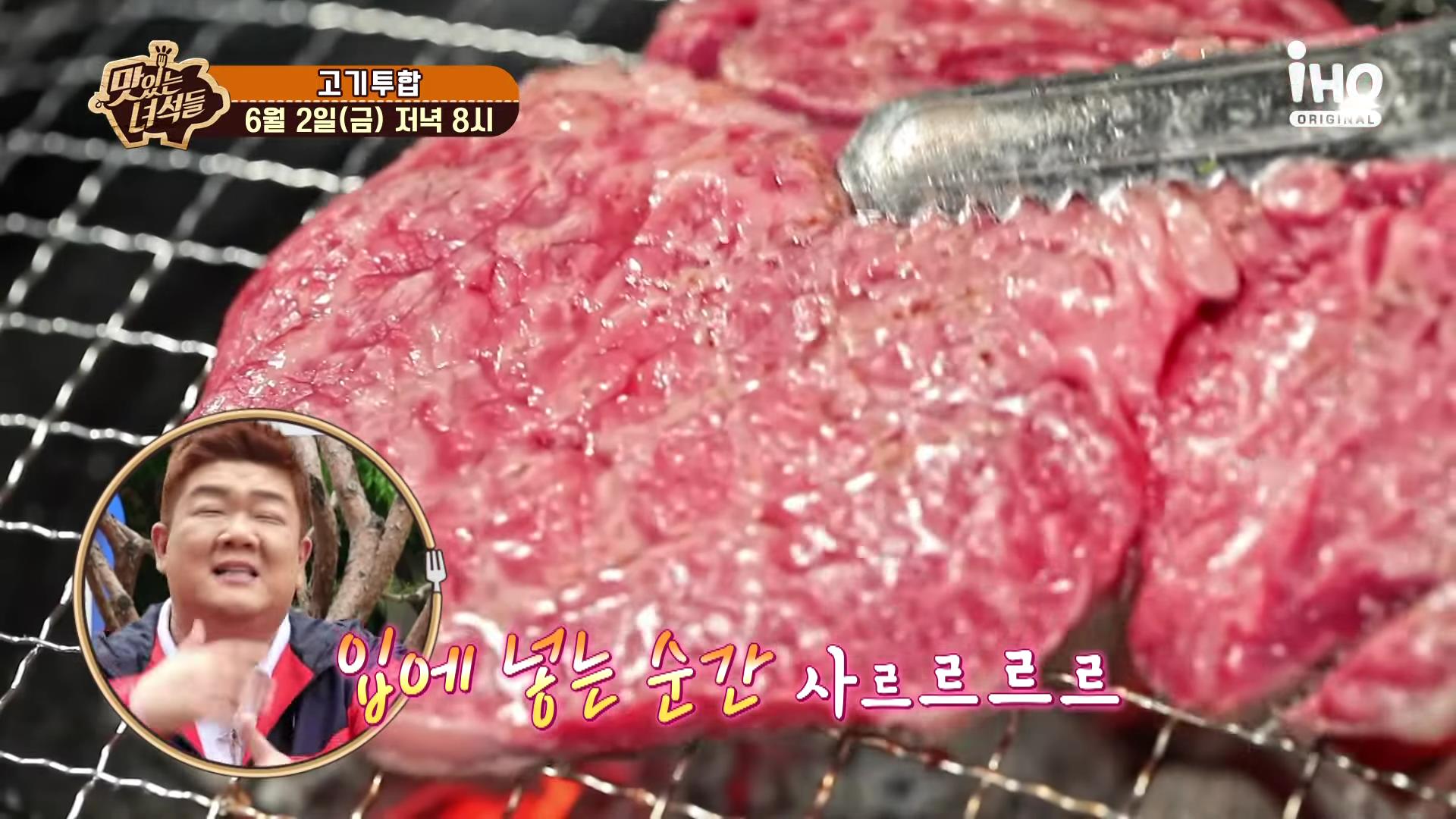 목동 오목교 맛집 숙성 한우 숯불 구이
