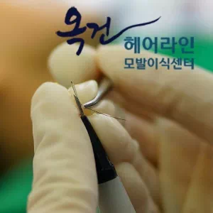 옥건헤어라인의원