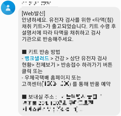 집으로-배송