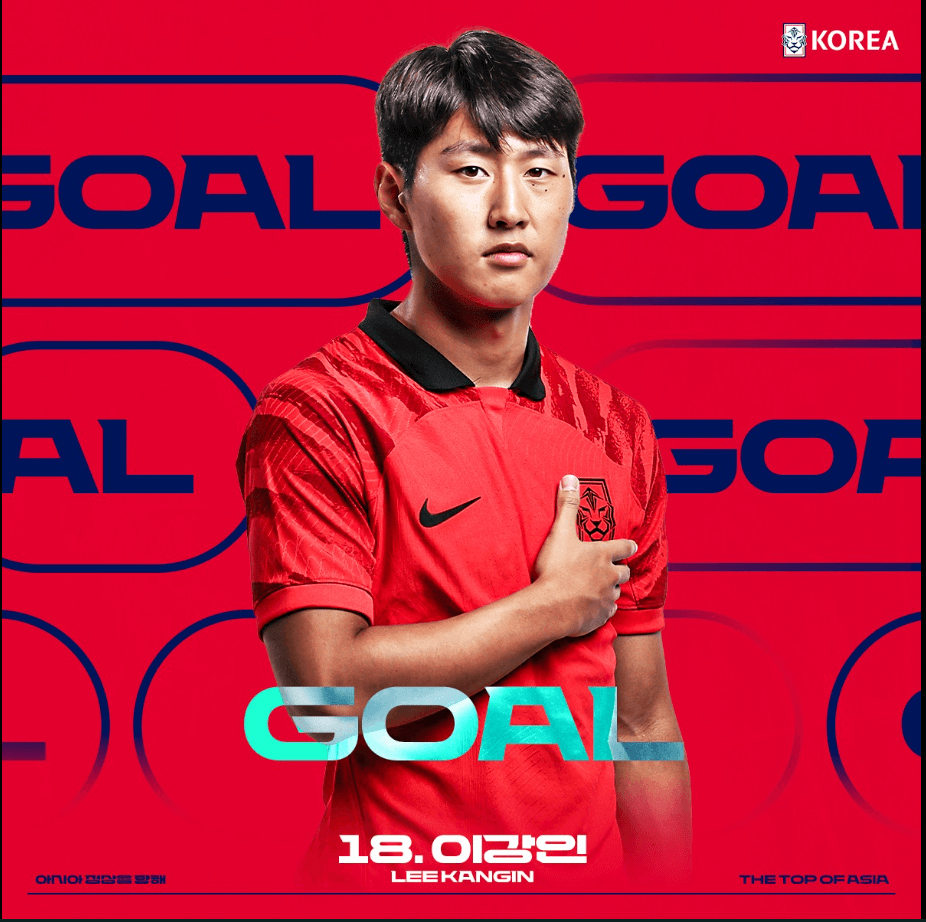 대한민국-말레이시아-축구-다시보기-2023카타르아시안컵-16강진출