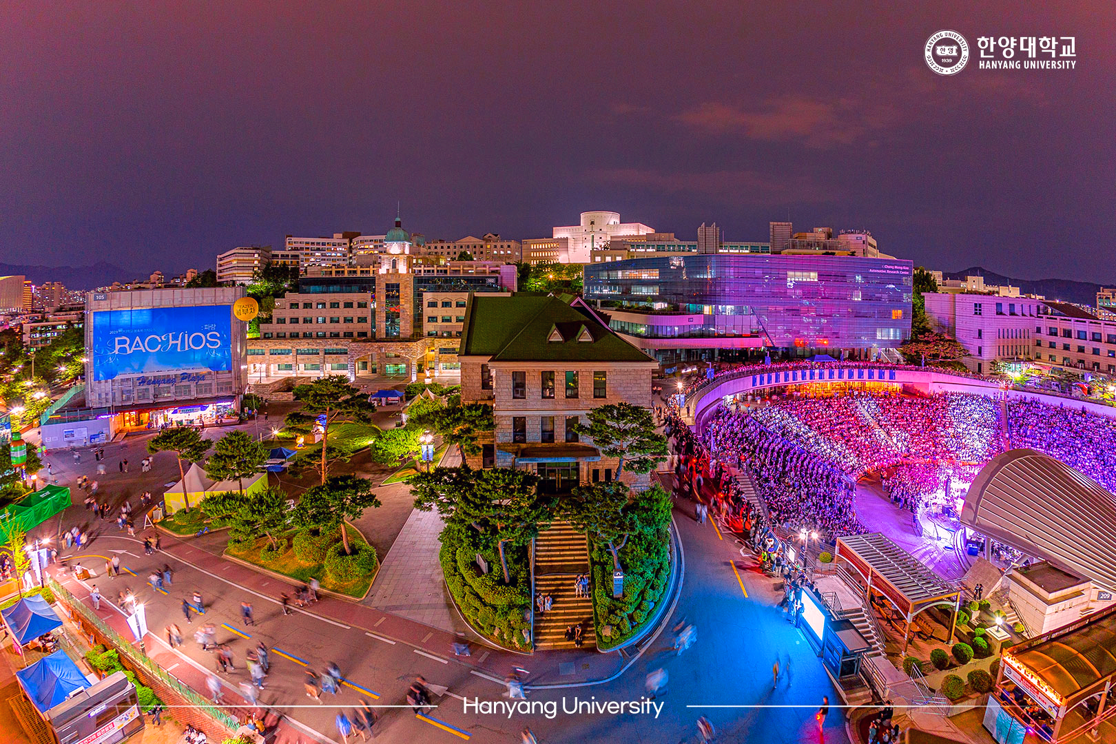 한양대학교 라치오스