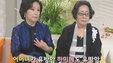 하미혜
