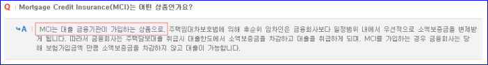 mci상품 설명 이미지