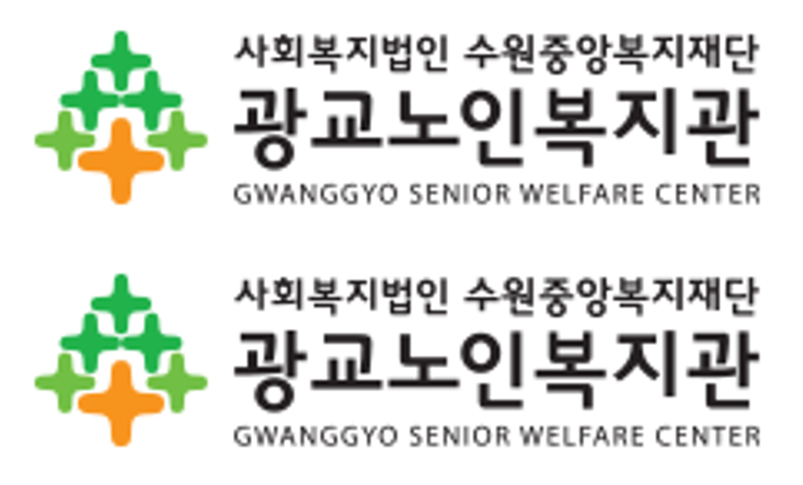 광교 노인복지관 시설 프로그램 동아리