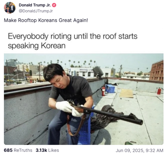트럼프 주니어 루프탑 코리안