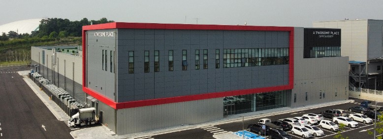 어썸 페어링 플랜트