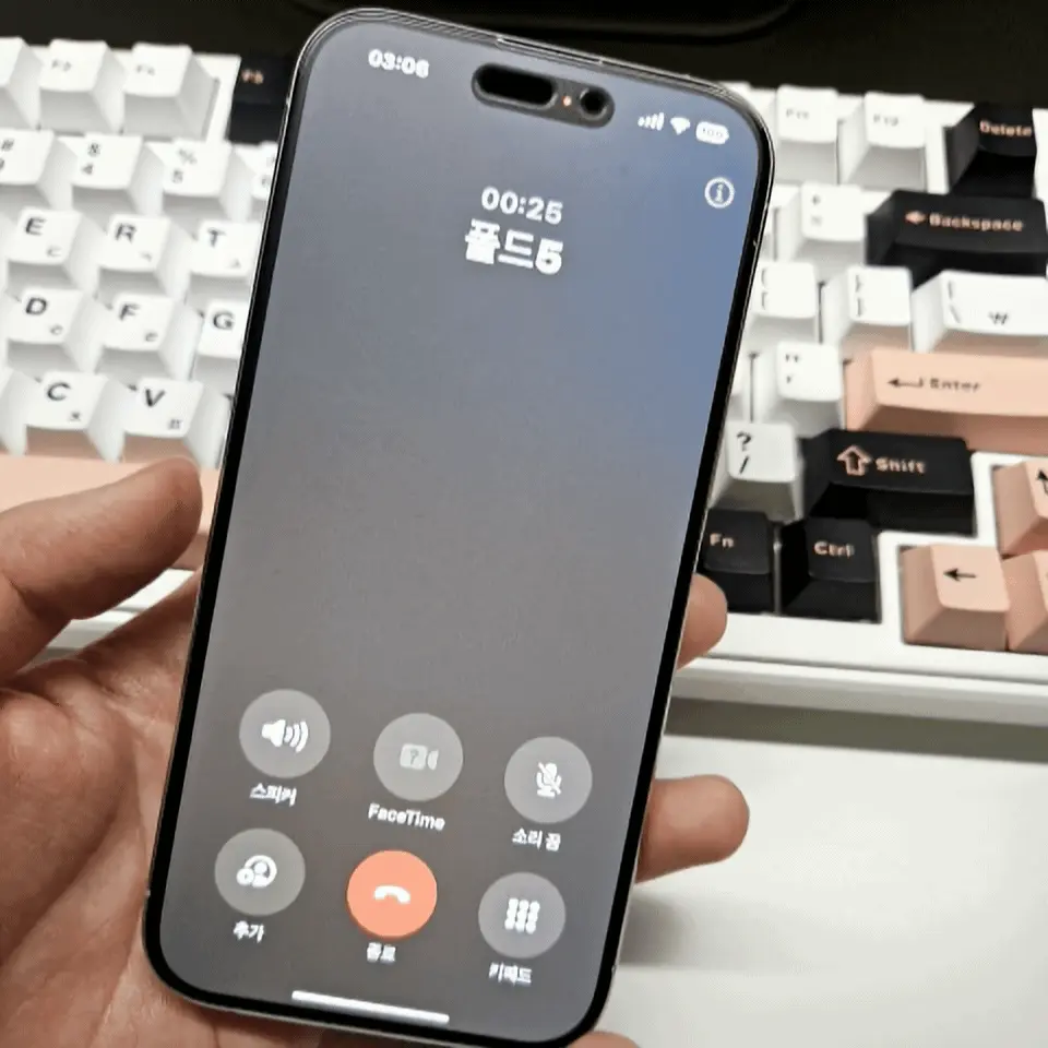 iPhone-단축어-설정