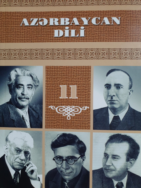 아제르바이잔 러시아인 학교 11학년 아제르바이잔어 과목 교과서