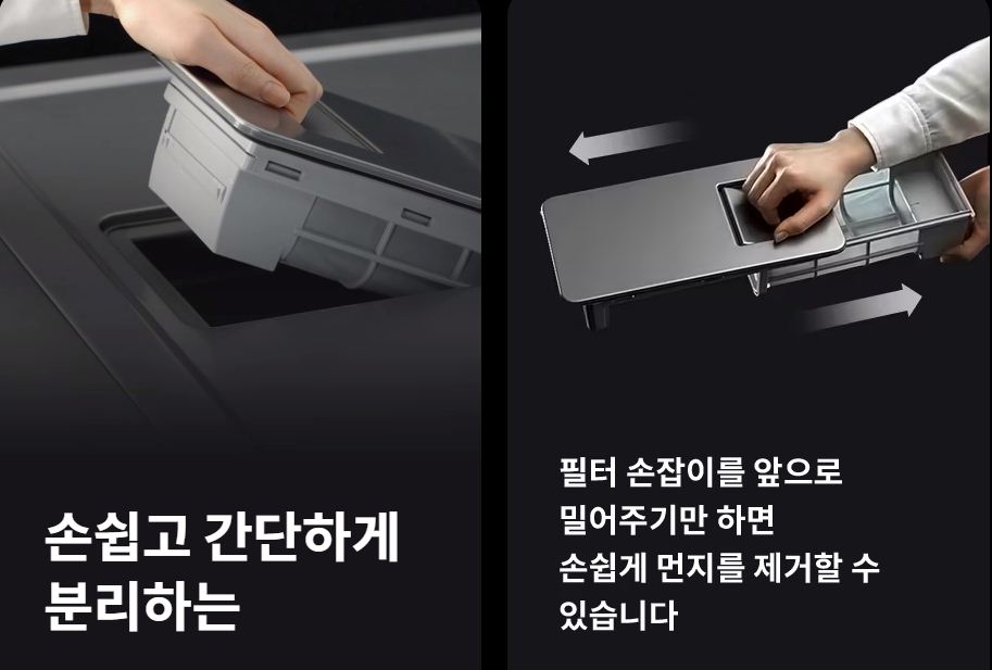 LG SIGNATURE 세탁건조기
