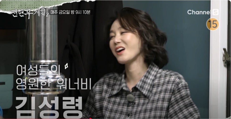 전현무계획2 18회, 춘천 먹거리 총집합! 생선구이부터 누룽지정식까지