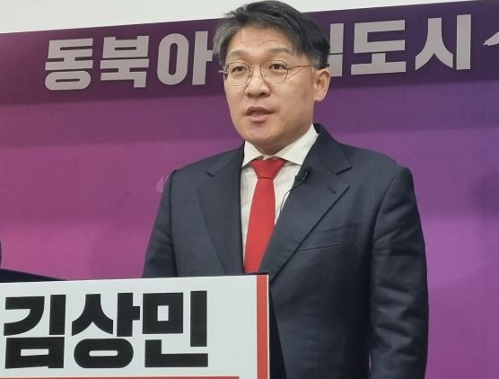 김상민 검사 법조 경력