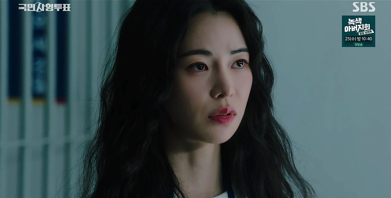 국민사형투표_8회