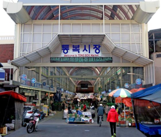 평택-통복시장