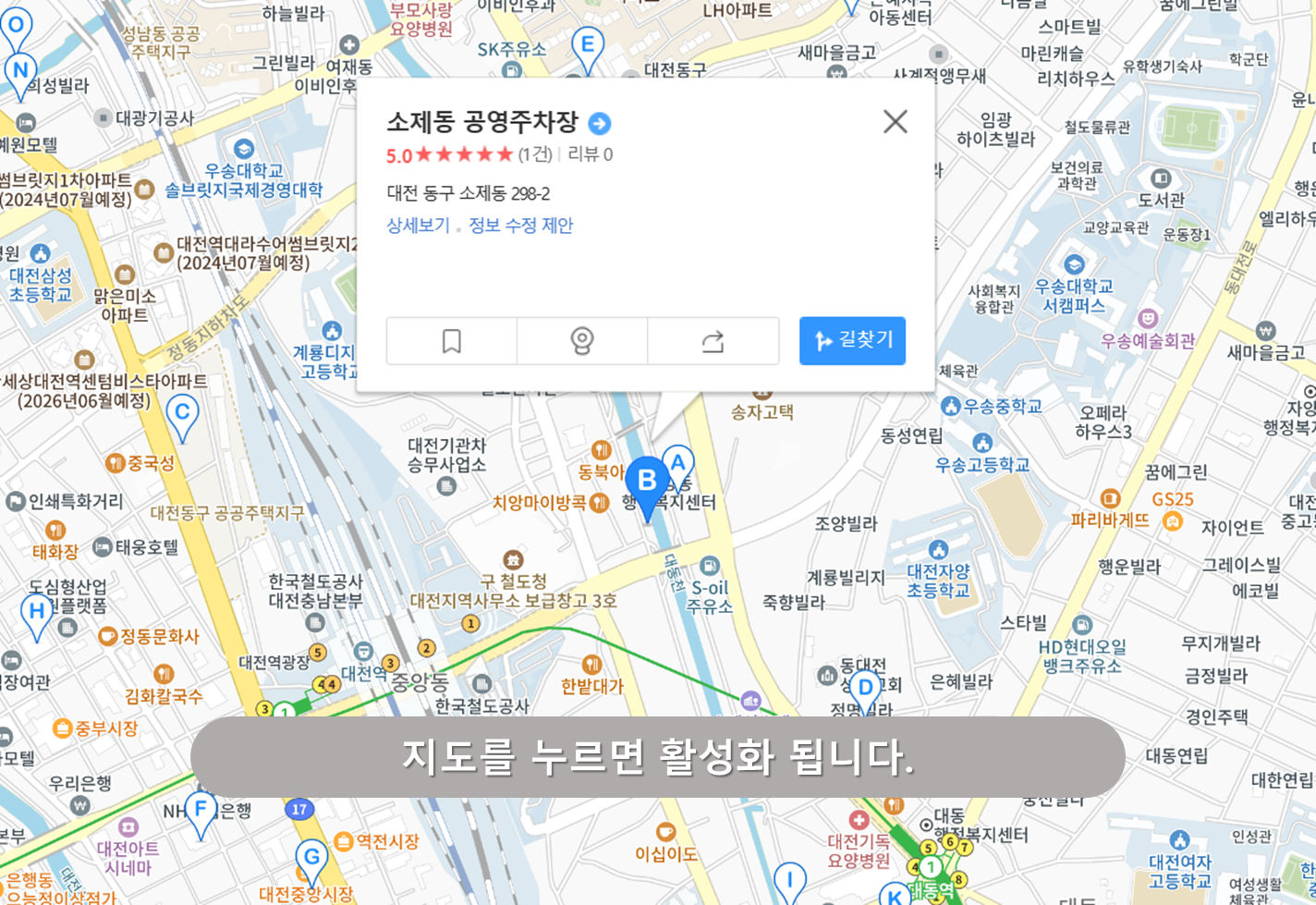 소제동 천변주차장