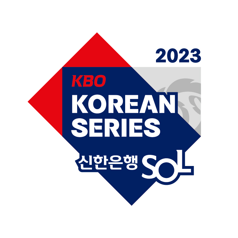 2023 한국시리즈 우승팀