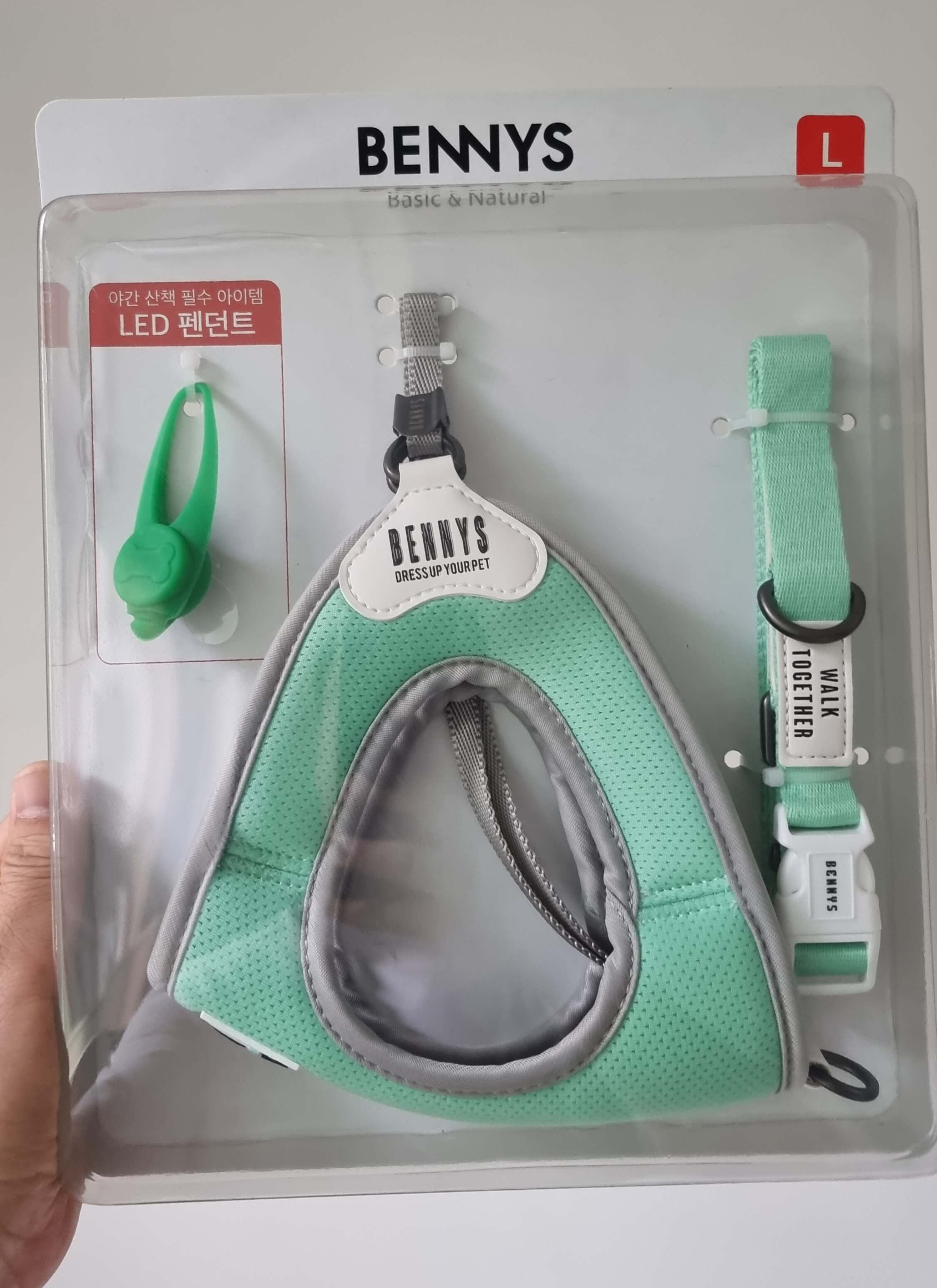 트레이더스 동탄점에서 구입한 베니즈 베이직 하네스 세트