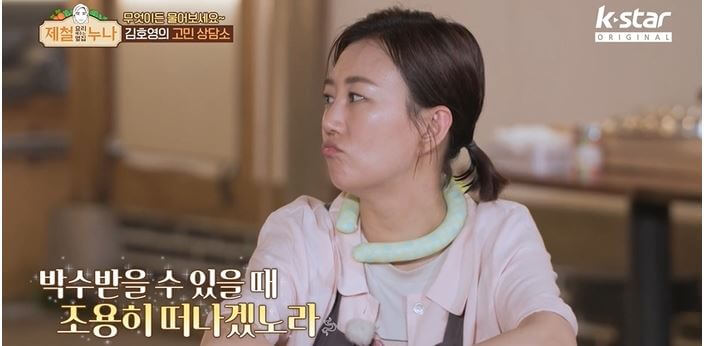 장윤정 은퇴 시기