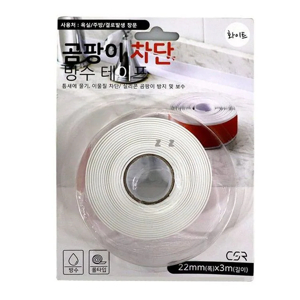 창문 실리콘