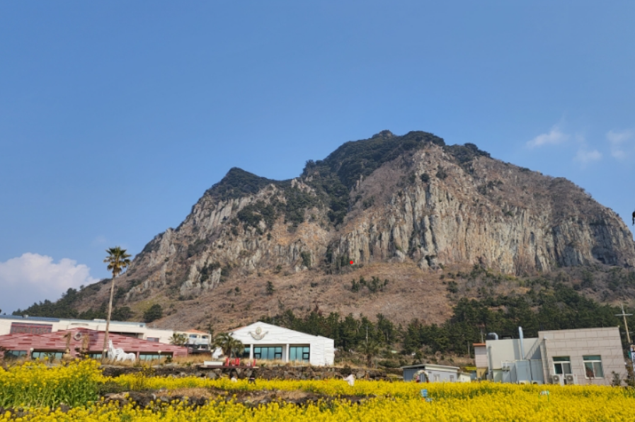 산방산