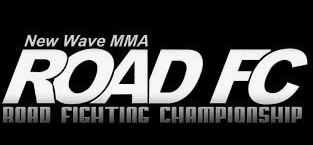 윤형빈 밴쯔 격투기 이슈