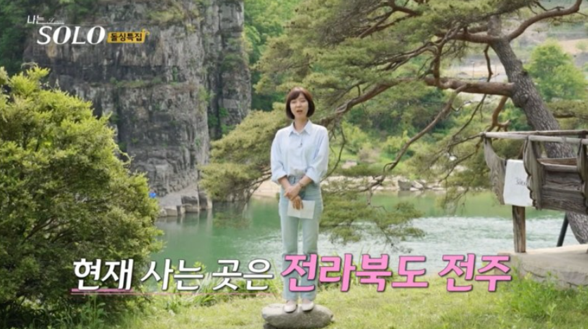 나는 솔로 16기 인스타