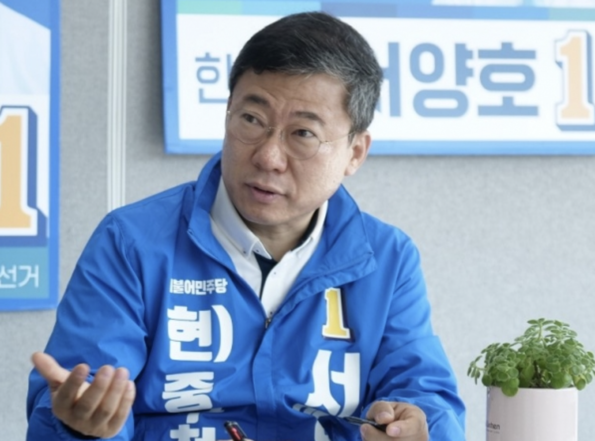 서양호 선거활동