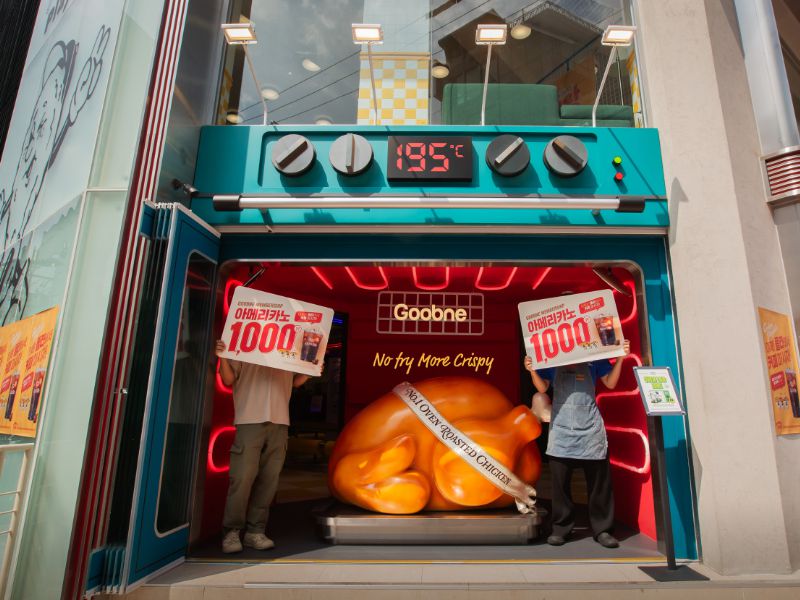 굽네 플레이타운