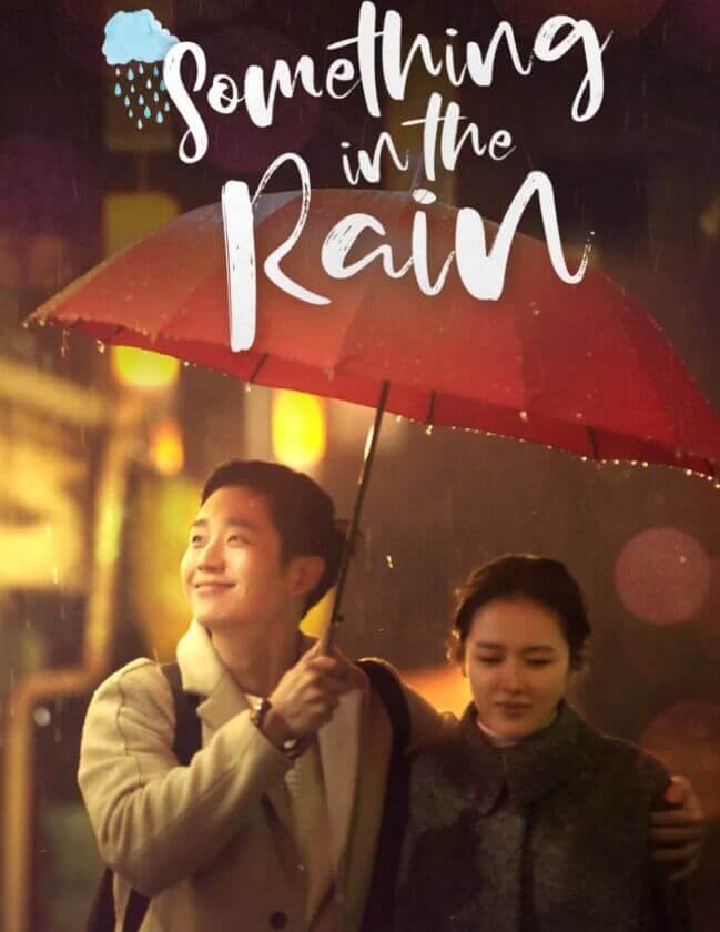 Something in the Rain Poster