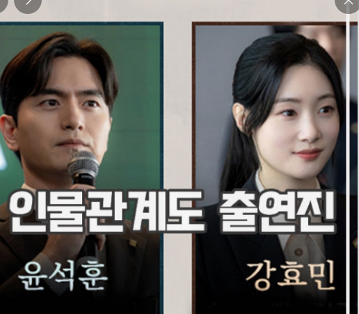 에스콰이어 뜻 출연진 총정리 관련 이미지