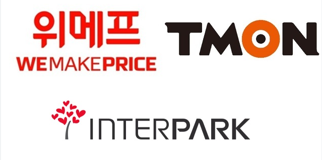 위메프 티몬 사태 선정산대출 금지