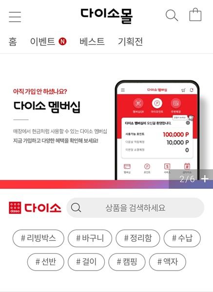 다이소 크리스마스 트리 장식품 겨울용품 인천운서점