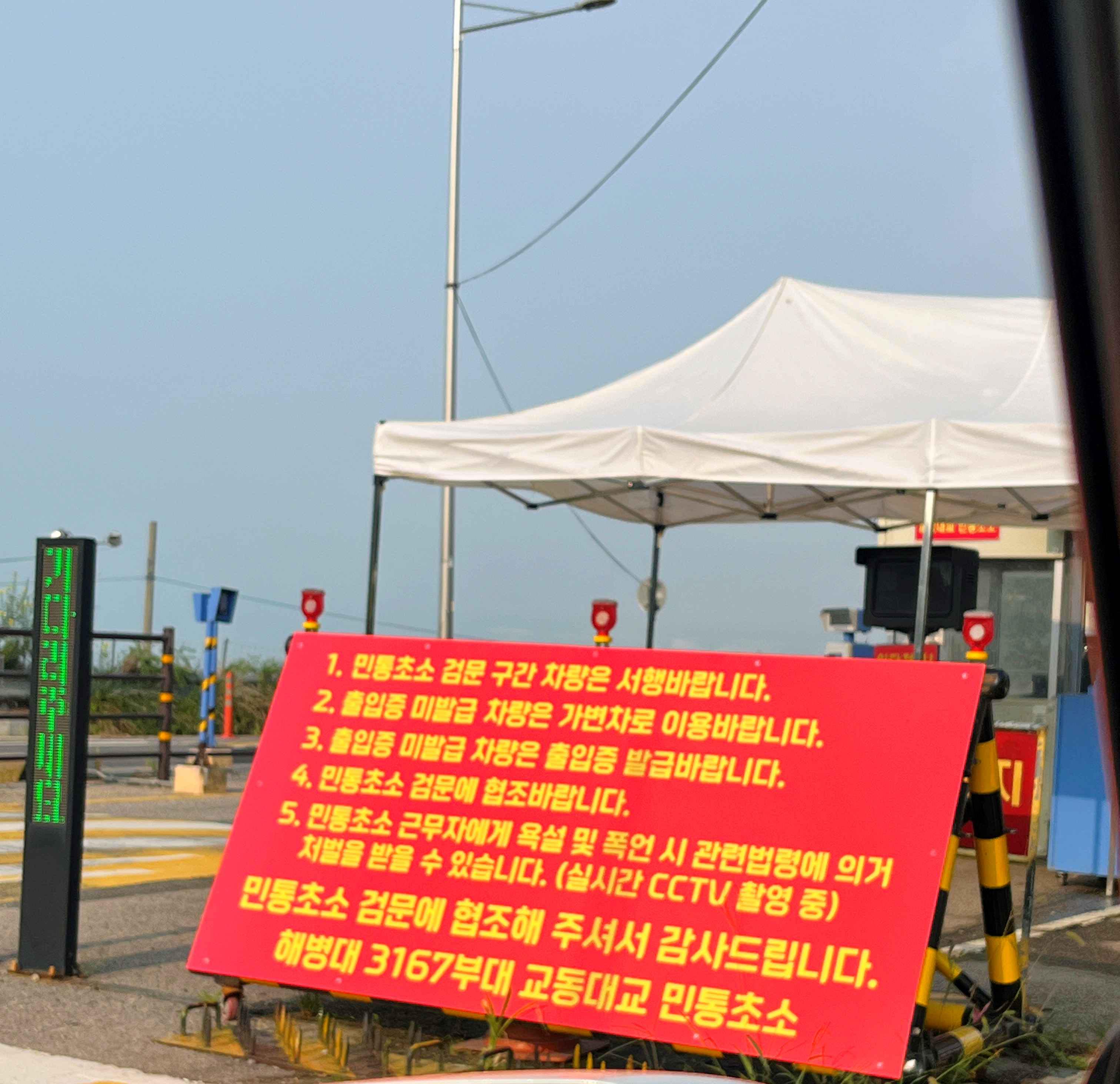 강화도 교동 난정 해바라기 정원 축제