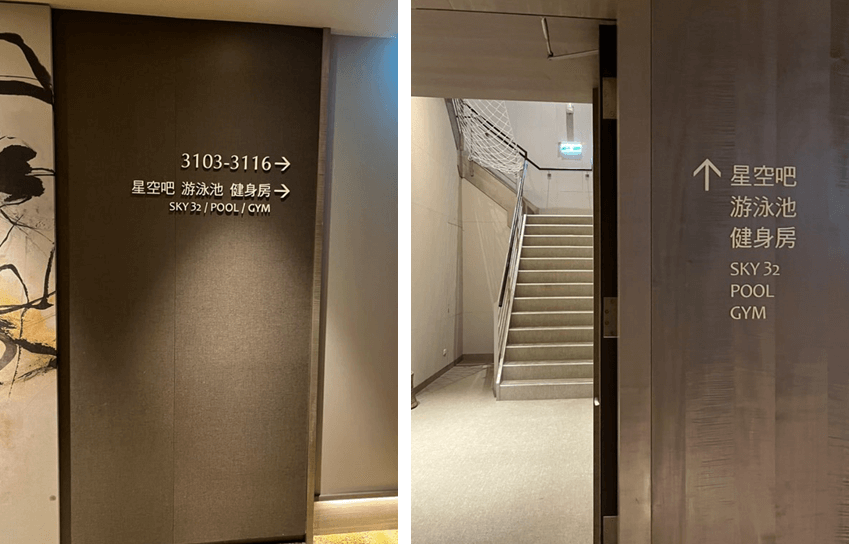 31층내려서-위로-올라가기