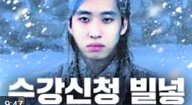 빌넣