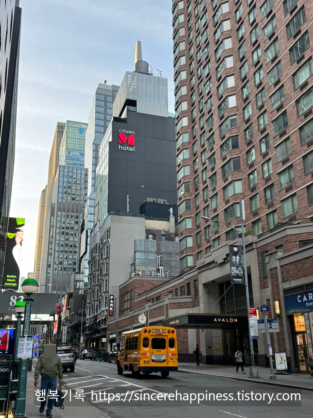 뉴욕 타임스퀘어 숙소 시티즌M 호텔 외관 및 위치 정보