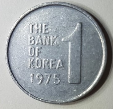 1원희귀동전-사진9