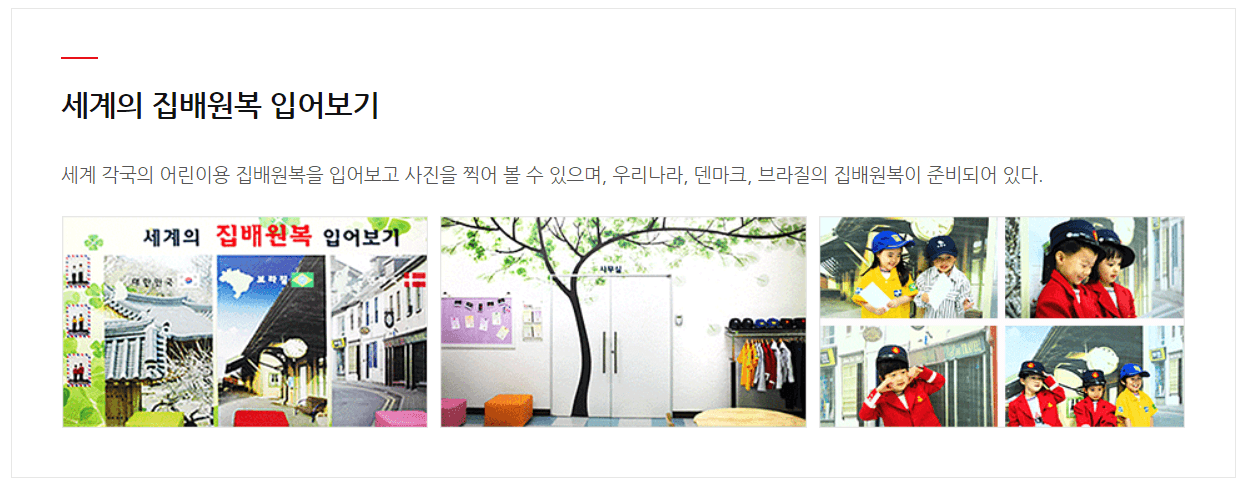 천안 겨울여행 아이와 갈만한 곳