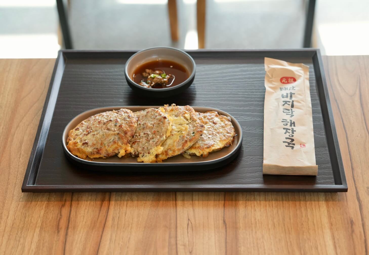 생생정보통 태안맛집