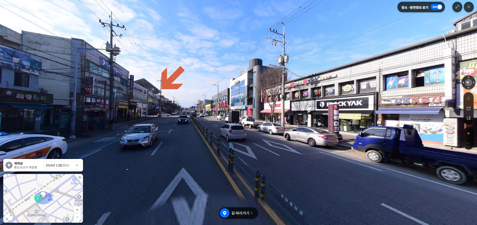 논산버스터미널