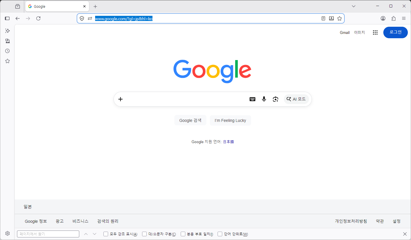 재팬-구글-우회-방법
