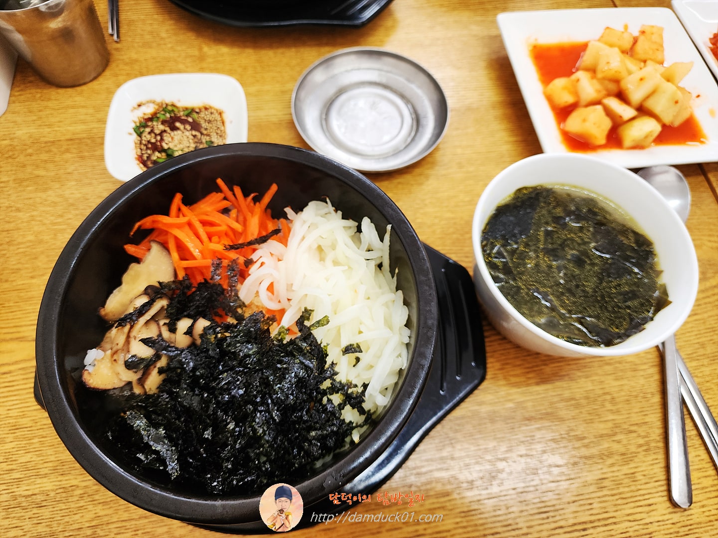 돌솥굴밥