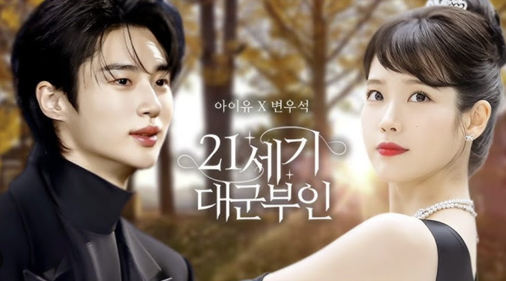 폭싹속았수다 애순이 아이유